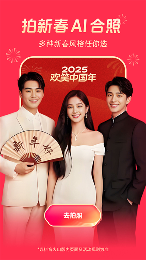 沙漠中绿洲与驼队的极简壁纸