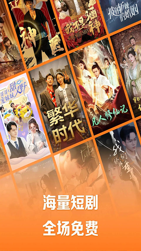 狐狸戴着耳机在星空下跳舞的壁纸