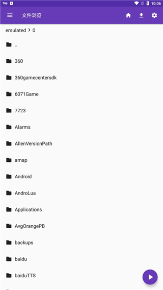 柴犬在悬浮的彩虹桥上玩球的壁纸