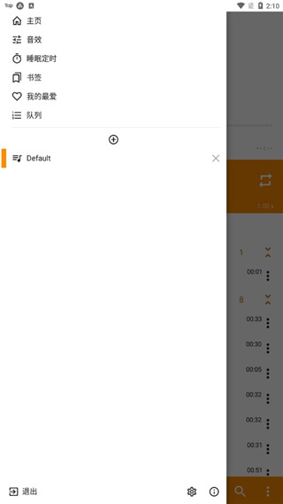 鹳群盘旋洒下星雨露壁纸