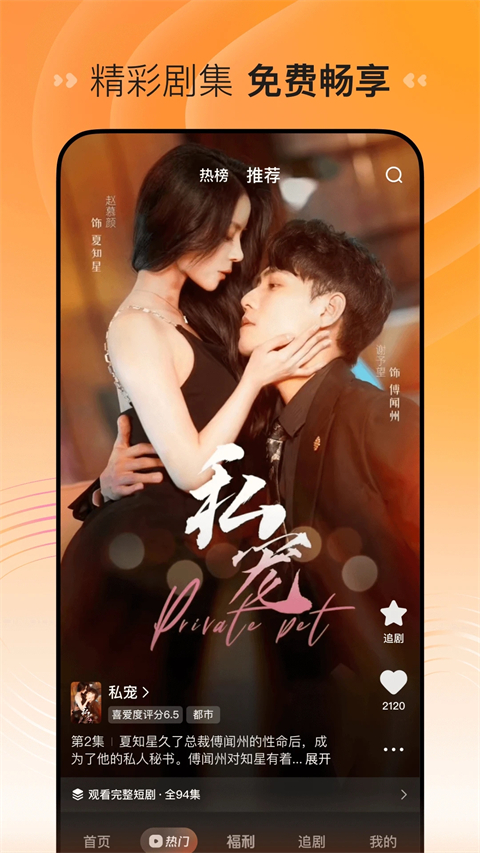 雪地中燃烧的火把与极光共舞壁纸