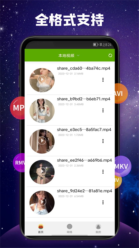 热带雨林瀑布与彩虹交织的神秘壁纸