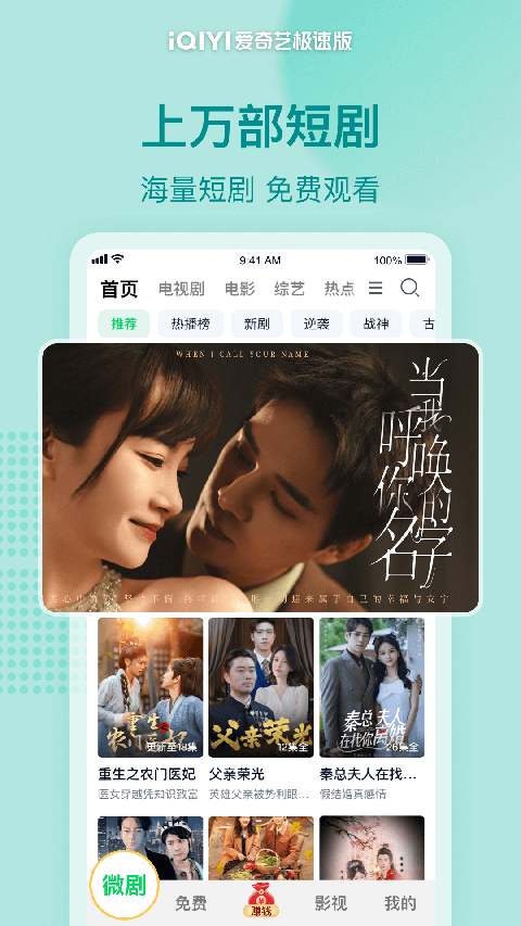 雪人戴着贝雷帽在路灯下作画的壁纸