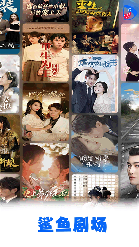 狐狸尾巴扫过雪地生成发光玫瑰园的壁纸