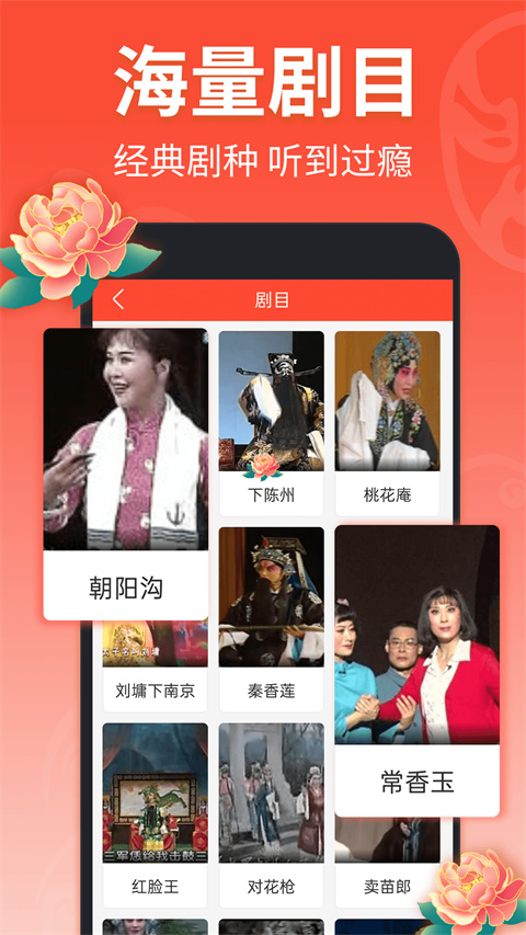 玻璃穹顶下飘雪的北欧风客厅壁纸